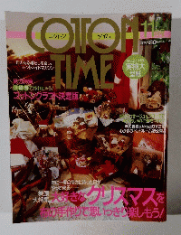 COTTON TIME　11月号　