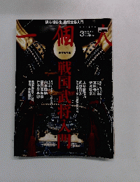 一個　2010  3