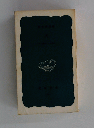 円　