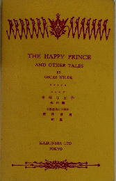 THE　HAPPY　PRINCE　AND　OTHER　TALES