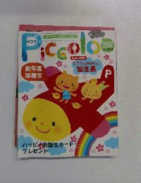Piccolo 2007