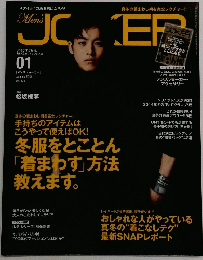 Men's JOKER　2015年1月号