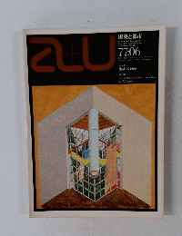 a+u　1977年6月号