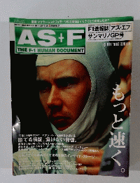 AS+F　1998年5月号