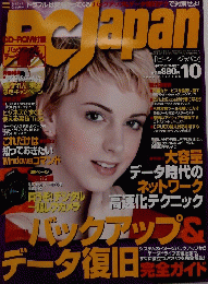 PC Japan　10
