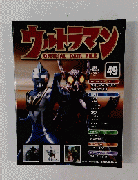 ウエスマン　OFFICIAL　DATA　FILE　2010年5月号