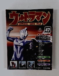 ウルトラマン　OFFICIAL　DATA　FILE　2010年5月号　47