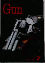 Gun　1995年７月号