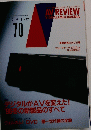 AV REVIEW　1996年12月号　70