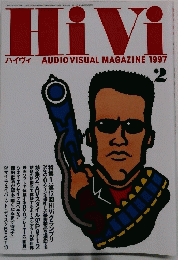 hiVi 1997年2月