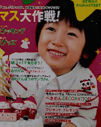 月刊ひろば　2013年11月