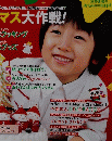 月刊ひろば　2013年11月