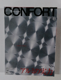 CONFORT　49　2001年8月
