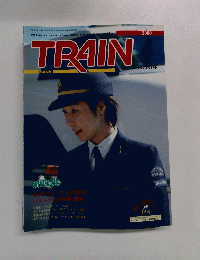 TRAIN　2000年4月号　No.304
