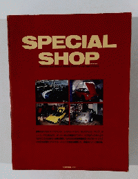 SPECIAL　SHOP　PART5