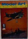 Model　Art　9月号