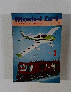 Model Art　3月号