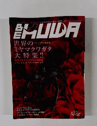 BE-KUWA No.23　2001年6月号　春号