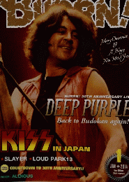 BURRN！（バーン） 2014年1月号