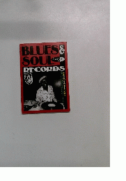 BLUES & SOUL　RECORDS　No.1 