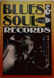 BLUES & SOUL　RECORDS　14