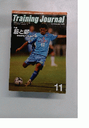 Training　Journal　2005年11月号　No.313