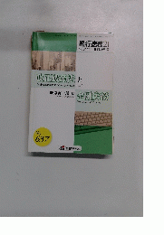 銀行法務 21　2004年9月号　No.637