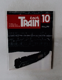 とれいん 1999年10月号（No.298）
