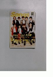 月刊ソングス　2015年11月号　Vol.155