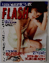 FLASH　9/9号　510