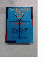 Creator's　Cafe File '96
