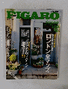 フィガロジャポン　2001年３月20日号　No.199