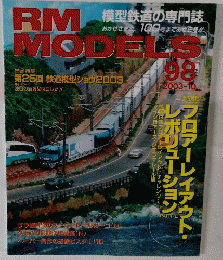 RM MODELS 98 2003年１０月号