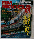 RM MODELS 98 2003年１０月号