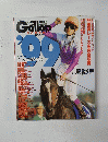 週刊ギャロップ　２０００年２月１５日号