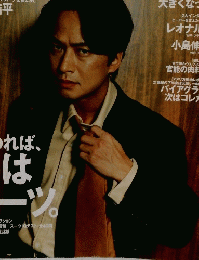 マンスリー・エム　1998年11月号　No.7