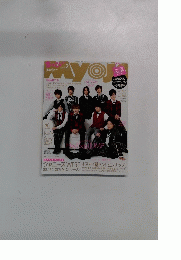Myojo　2015年2月号　