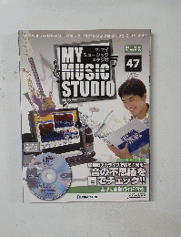 マイ ミュージック コースマガジン　2008年12/30号　47号
