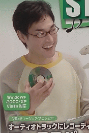マイ ミュージック スタジオ　2009年3/17号　57号