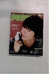 ポテト 2015年11月号　