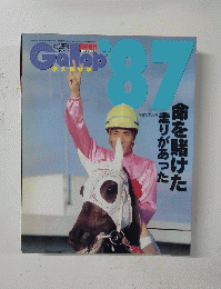 Gallop '87