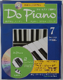 Do Piano 7