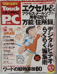 Touch PC 10/11