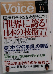 Voice 11