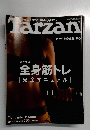 Tarzan　2009年12月号