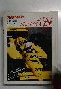 Let's Enjoy SUZUKA F1 1987年11月号