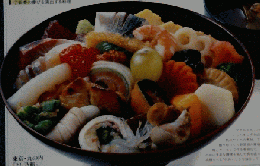 近代食堂　2002年1月号