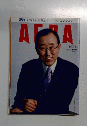 AERA　'08.7.14