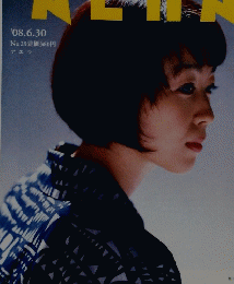 AERA　'08.6.30