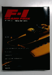 F-I GRAND PRIX